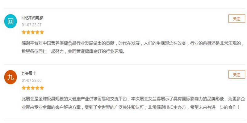 評(píng)論圖